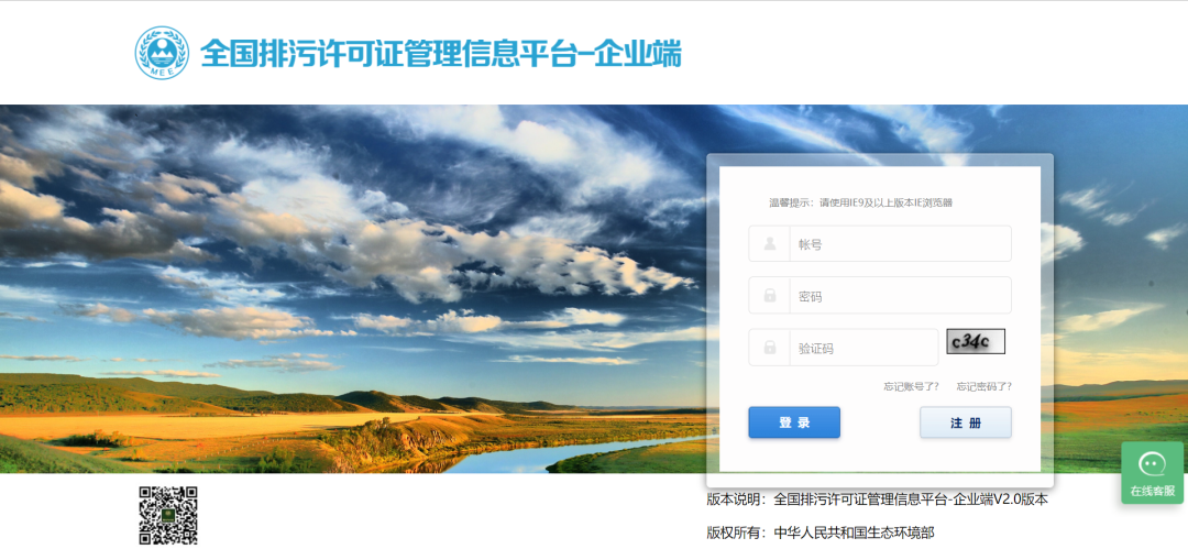 實(shí)行排污許可登記管理的排污單位是否需要制定自行監(jiān)測方案并開展自行監(jiān)測？